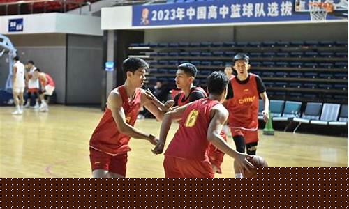 中国篮球未来之星孟祥宇-中国篮球未来之星孟祥宇视频